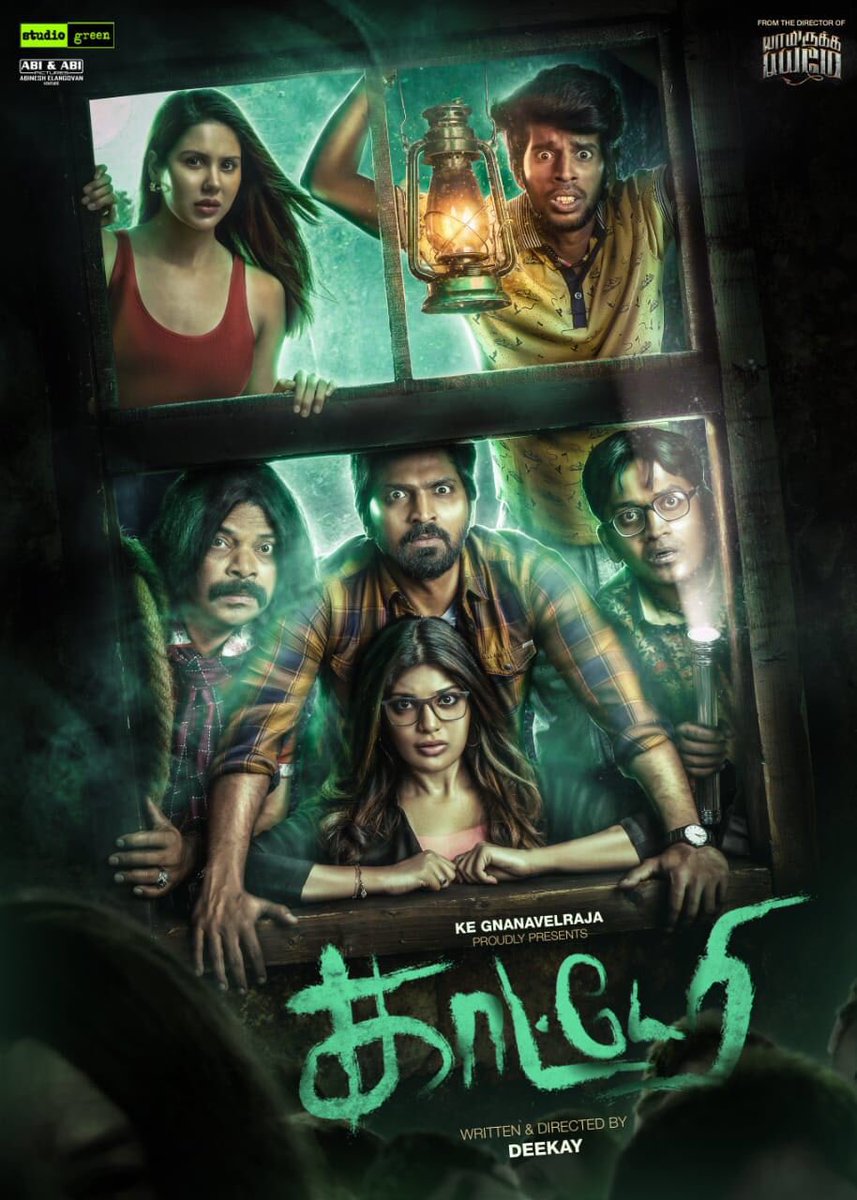 Katerri first look poster Vaibhav,Sonam Bajwa,Katerri first look poster,Katerri,Katerri first look,Katerri movie poster,Katerri poster