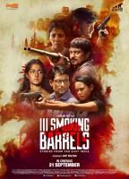 III Smoking Barrels,III Smoking Barrels first look,III Smoking Barrels poster,Indraneil Sengupta,Subrat Dutta,Shiny Gogoi,Siddharth Boro,Mandakini Goswami