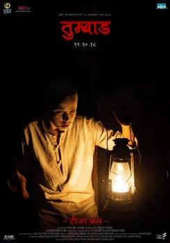 Tumbbad first look poster