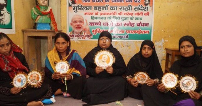 Varanasi's Muslim women making rakhis for PM Modi Narendra Modi,Prime Minister Narendra Modi,PM Narendra Modi,Raksha Bandhan,Raksha Bandhan 2018,Raksha Bandhan celebration,Raksha Bandhan celebration pics,Raksha Bandhan celebration images,Raksha Bandhan celebration stills,Raksha Bandhan celebration pictur