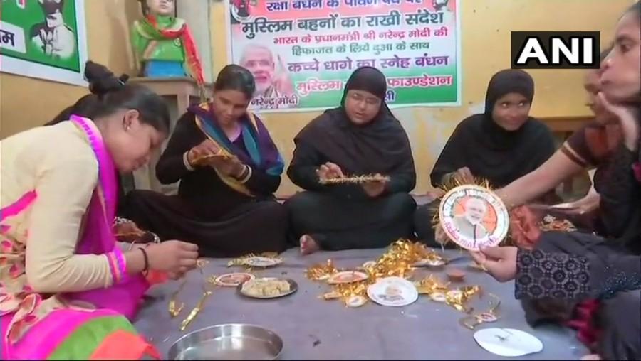 Muslim women making rakhis for PM Narendra Modi Narendra Modi,Prime Minister Narendra Modi,PM Narendra Modi,Raksha Bandhan,Raksha Bandhan 2018,Raksha Bandhan celebration,Raksha Bandhan celebration pics,Raksha Bandhan celebration images,Raksha Bandhan celebration stills,Raksha Bandhan celebration pictur