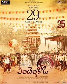 Pandem Kodi 2 first look poster