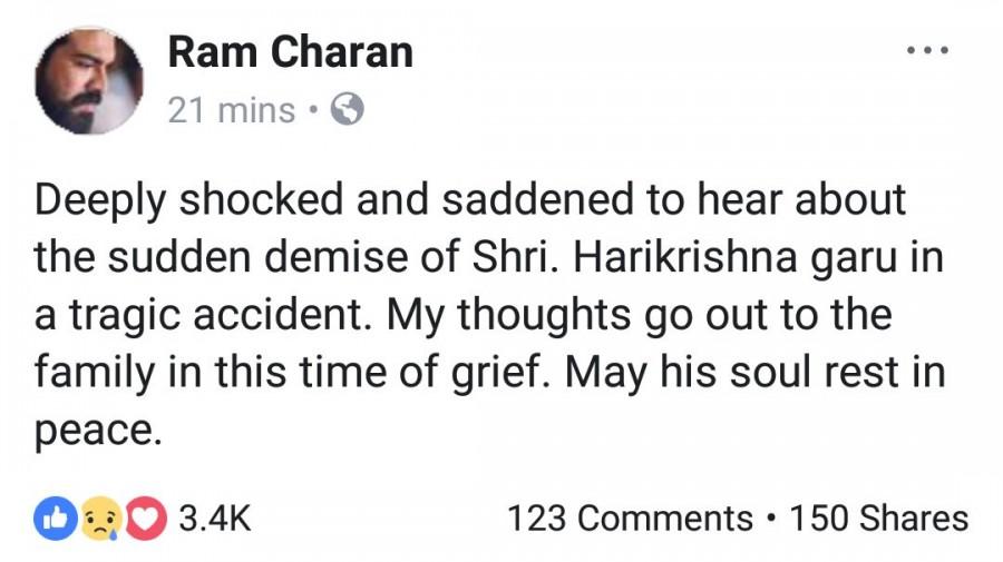 Ram Charan Mahesh Babu,Ram Charan,Allu Arjun,Rana Daggubati,RIP Harikrishna,Harikrishna,Harikrishna dead,Nandamuri Harikrishna,Harikrishna dead in road accident,JR NTR