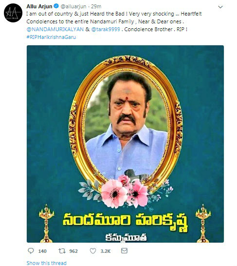Allu Arjun Mahesh Babu,Ram Charan,Allu Arjun,Rana Daggubati,RIP Harikrishna,Harikrishna,Harikrishna dead,Nandamuri Harikrishna,Harikrishna dead in road accident,JR NTR