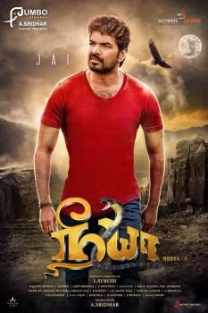 Jai in Neeya 2 poster