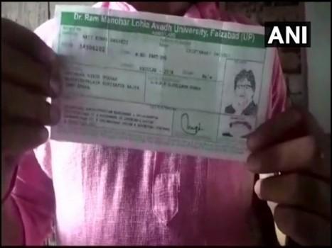 Student issued admit card with Amitabh Bachchan's image