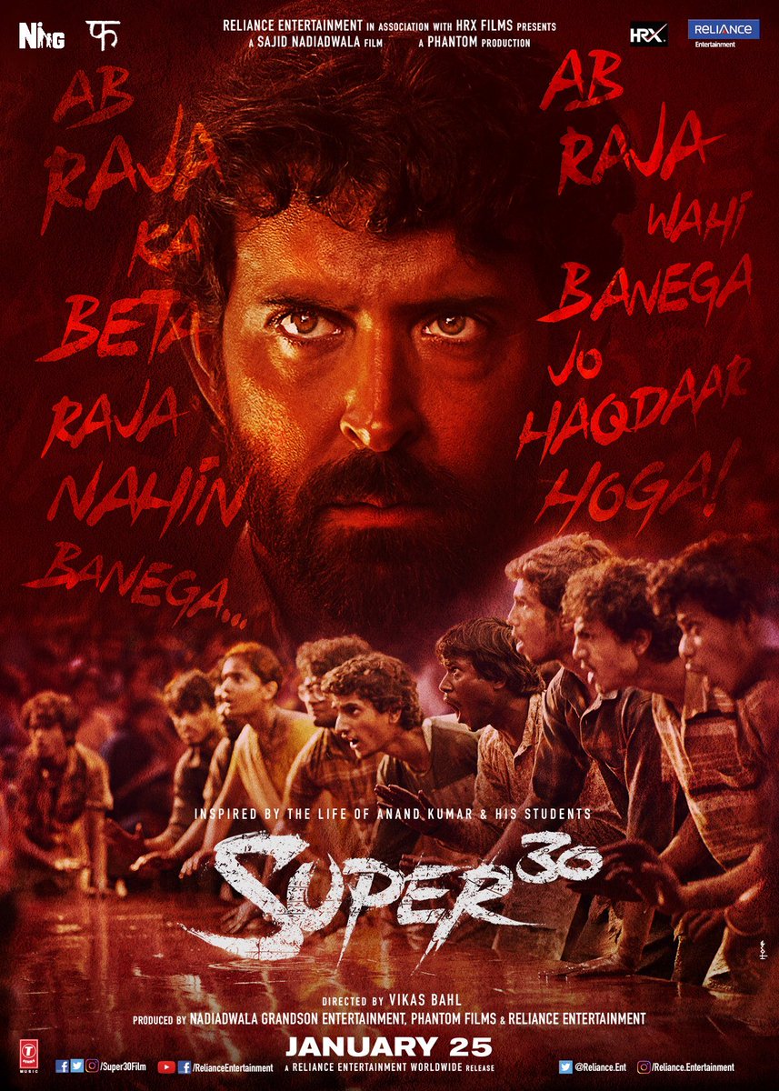 Hrithik Roshan's Super 30 movie poster Hrithik Roshan,Hrithik Roshan Super 30,Super 30 poster,Super 30 first look,Super 30 first look poster,super 30 heroine,Anand Kumar