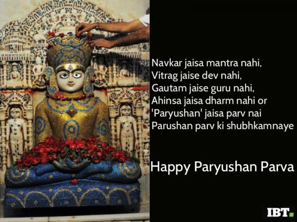 Happy Paryushan Parva 2018: Best Quotes, Sms, Whatsapp Messages, Status And Images To Share ...