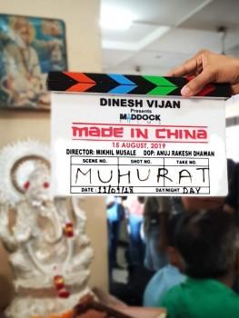 'Made In China' goes on floors