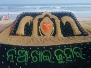 Nuakhai Juhar wishes