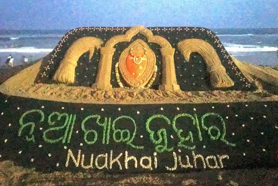 Nuakhai Juhar quotes Samaleswari,Nuakhai Juhar 2018,happy Nuakhai Juhar,Nuakhai Juhar quotes,Nuakhai Juhar wishes,Nuakhai Juhar greetings,Nuakhai Juhar sms,Nuakhai Juhar picture greetings,Nuakhai Juhar pics,Nuakhai Juhar images,Nuakhai Juhar stills,Nuakhai Juhar pictures