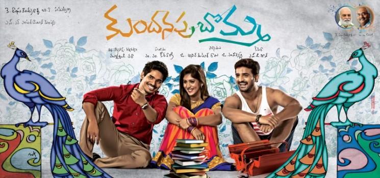 Kundanapu Bomma First Look Poster
