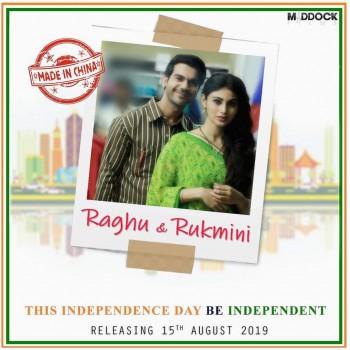 RajkummarRao and Roymouni's Made In China first look poster