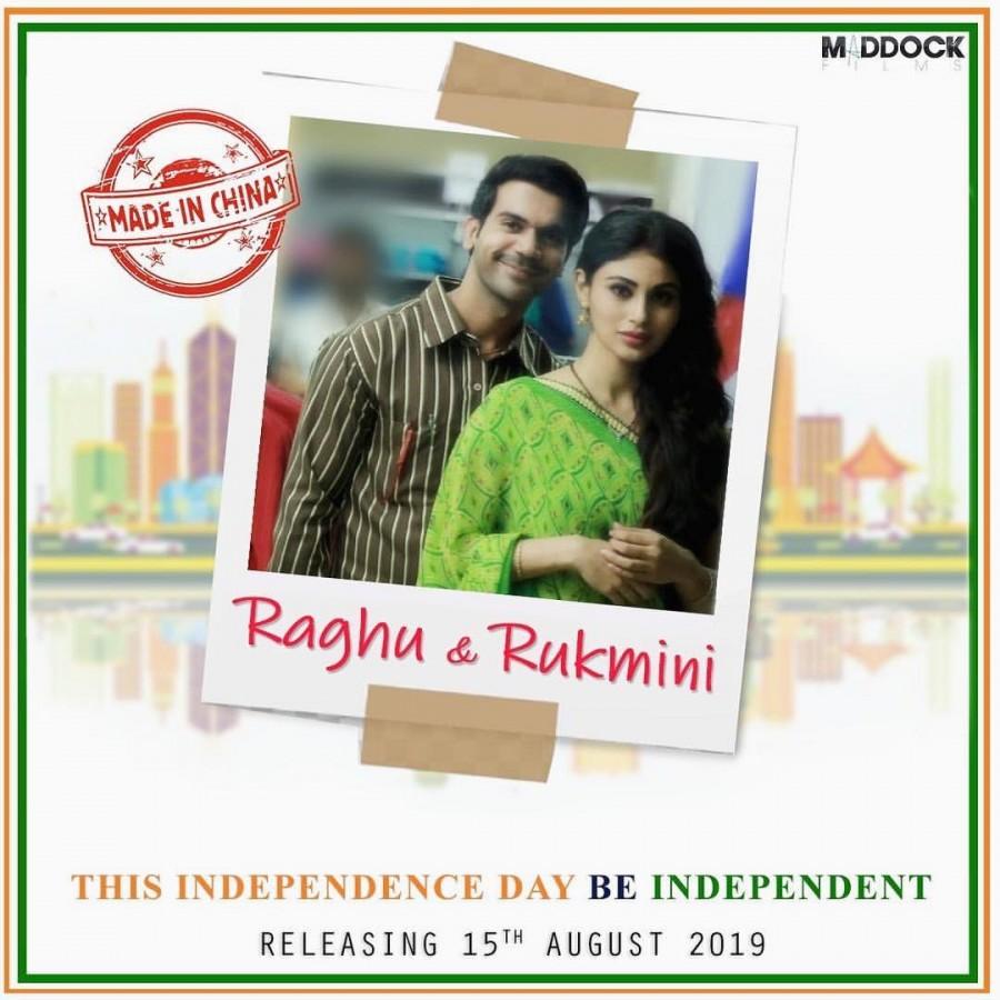 RajkummarRao and Roymouni's Made In China first look poster Rajkummar Rao and Mouni Roy,Rajkummar Rao,Mouni Roy,Made In China first look,Made In China first look poster,Made In China poster,Made In China movie poster